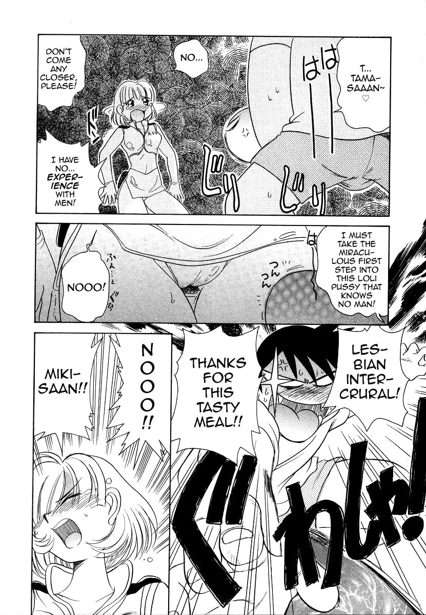 Read Iketeru Police chapter 8 image 9 on Lezhin