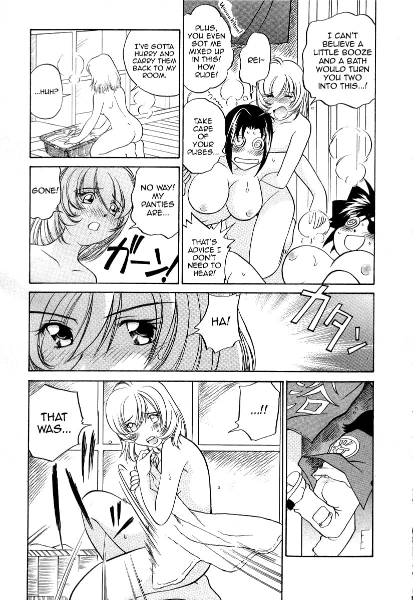 Read Iketeru Police chapter 9 image 17 on Lezhin