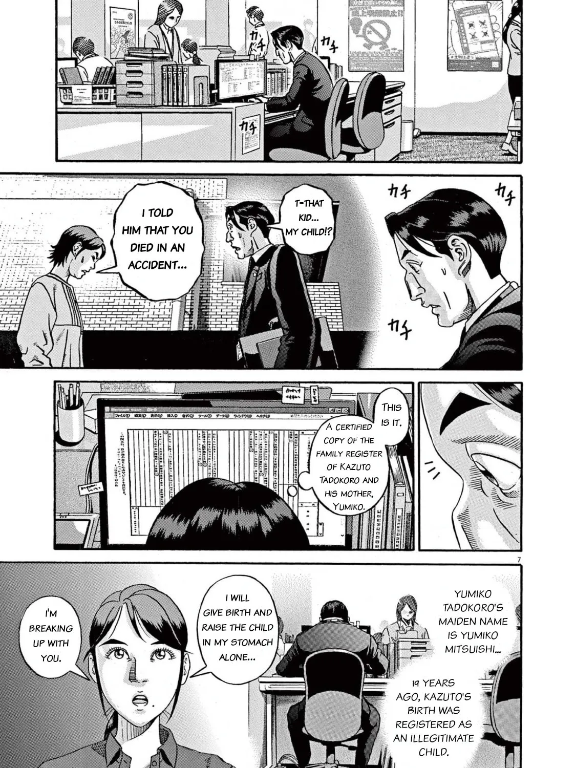 Read Ikigami Sairin chapter 1.2 image 12 on Lezhin