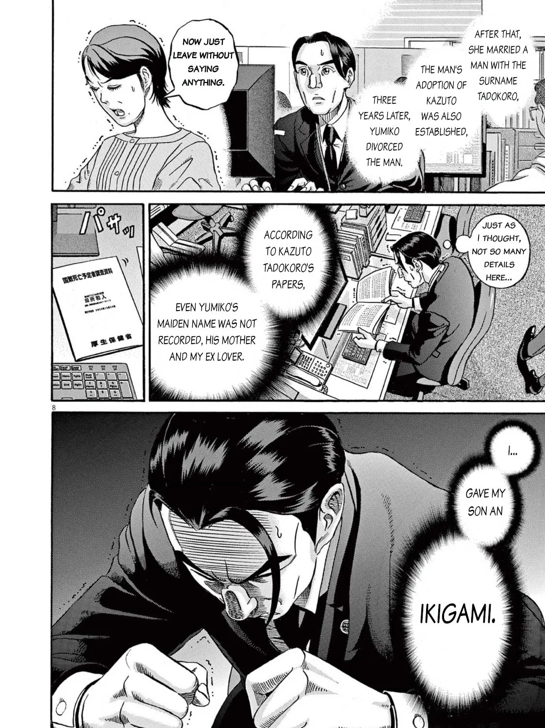Read Ikigami Sairin chapter 1.2 image 14 on Lezhin