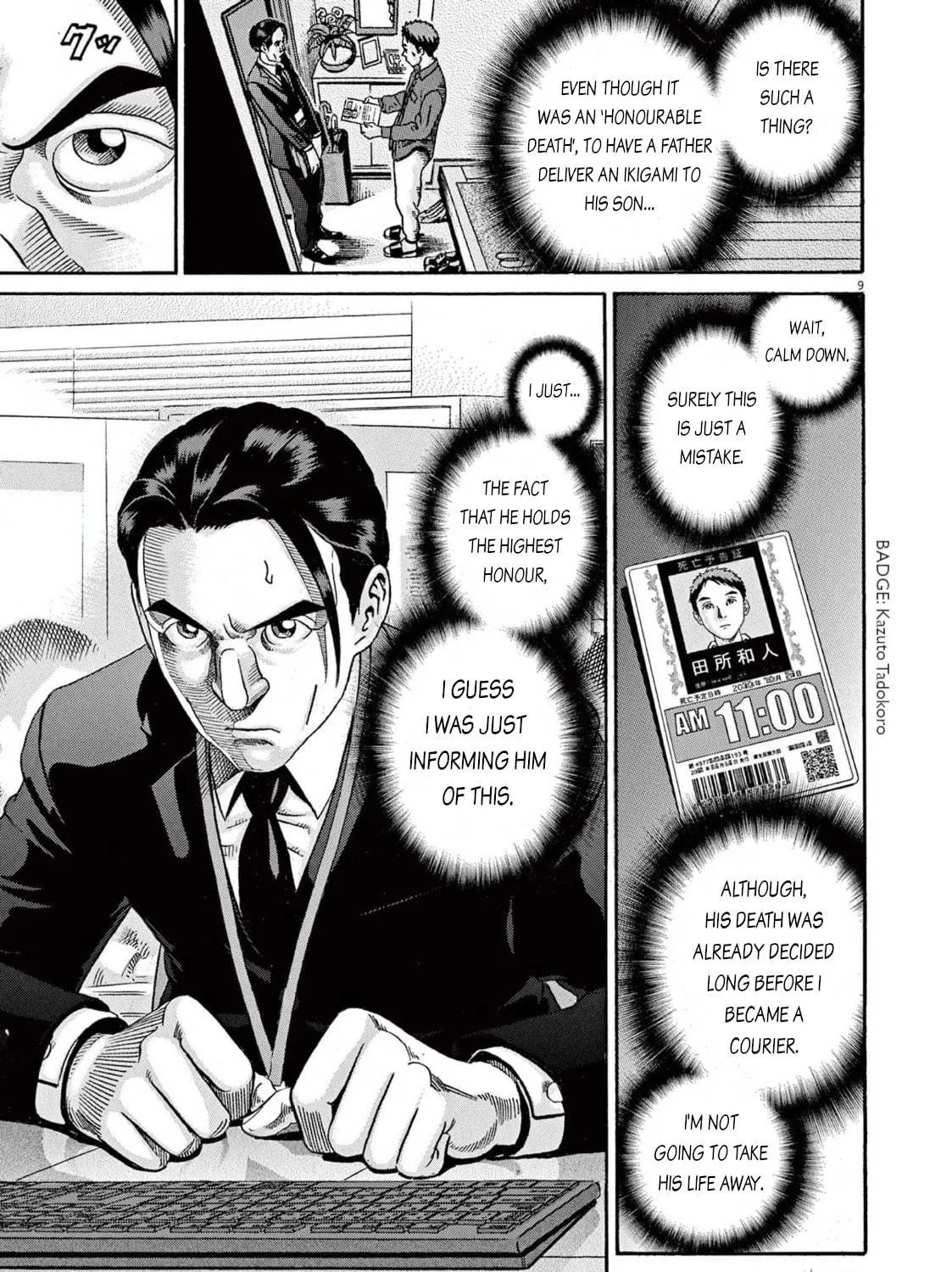 Read Ikigami Sairin chapter 1.2 image 16 on Lezhin