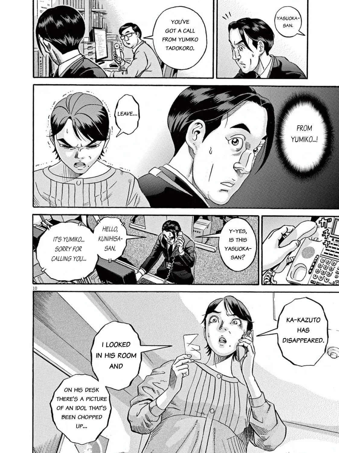 Read Ikigami Sairin chapter 1.2 image 18 on Lezhin
