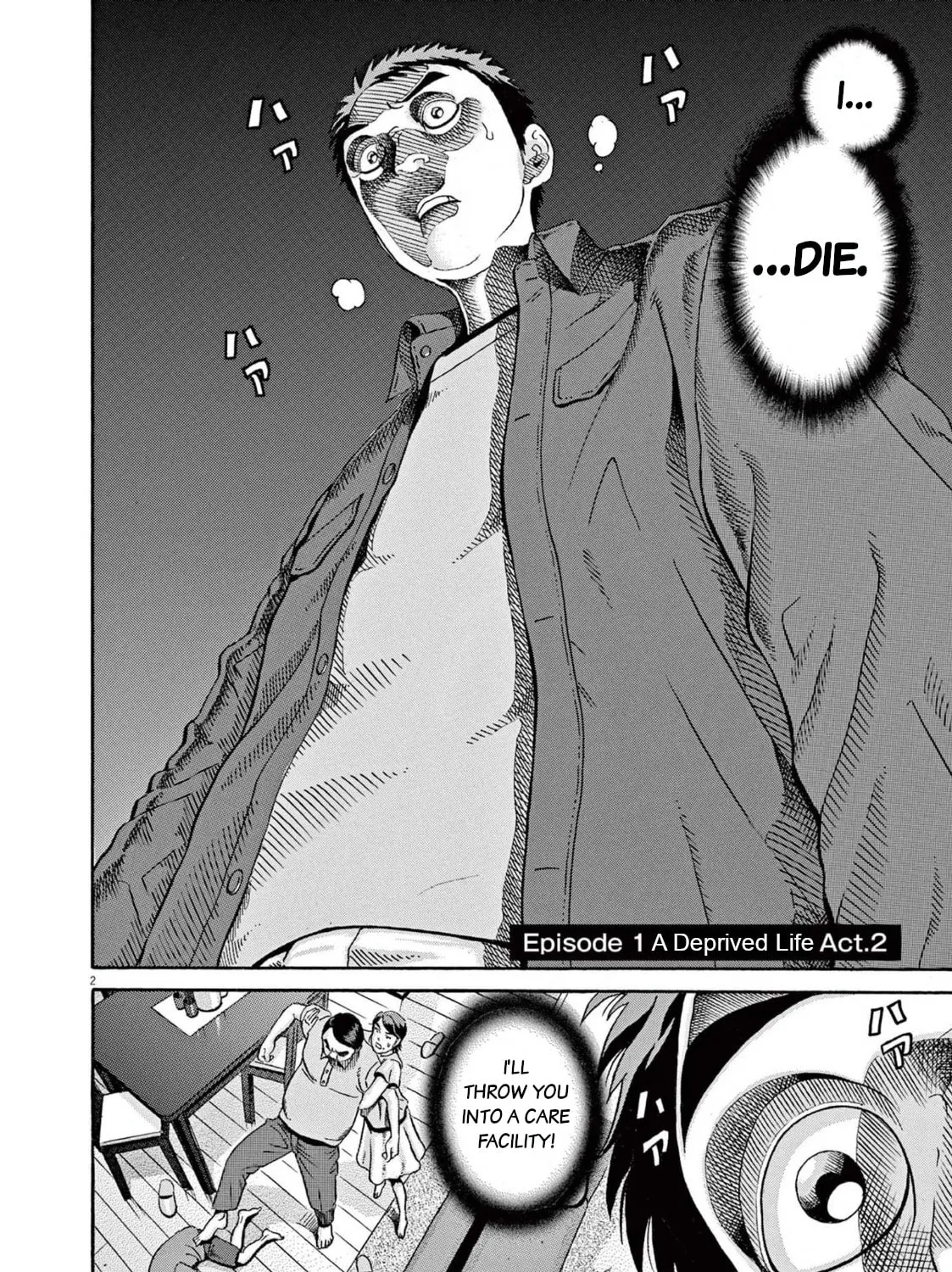 Read Ikigami Sairin chapter 1.2 image 2 on Lezhin