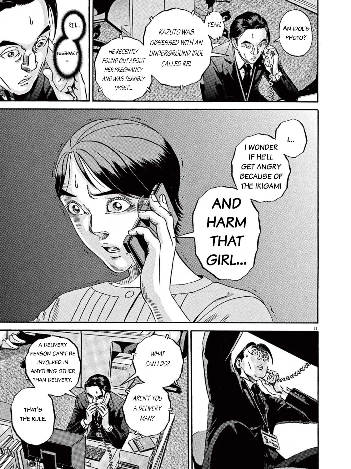 Read Ikigami Sairin chapter 1.2 image 20 on Lezhin
