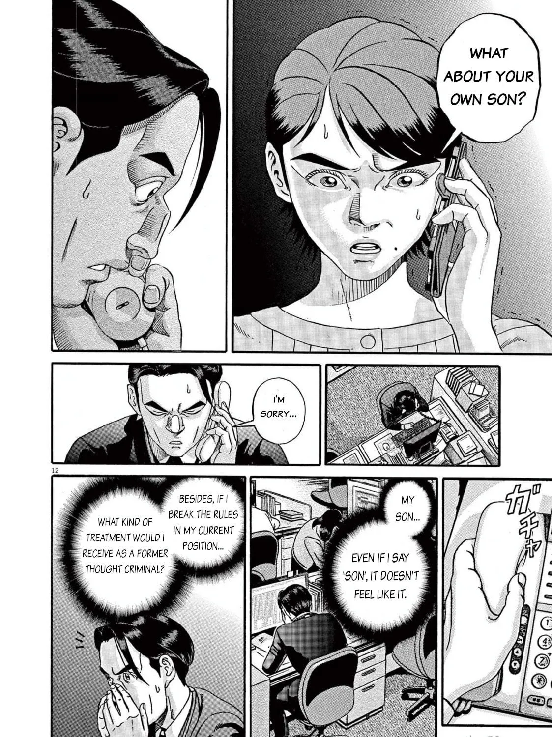 Read Ikigami Sairin chapter 1.2 image 22 on Lezhin