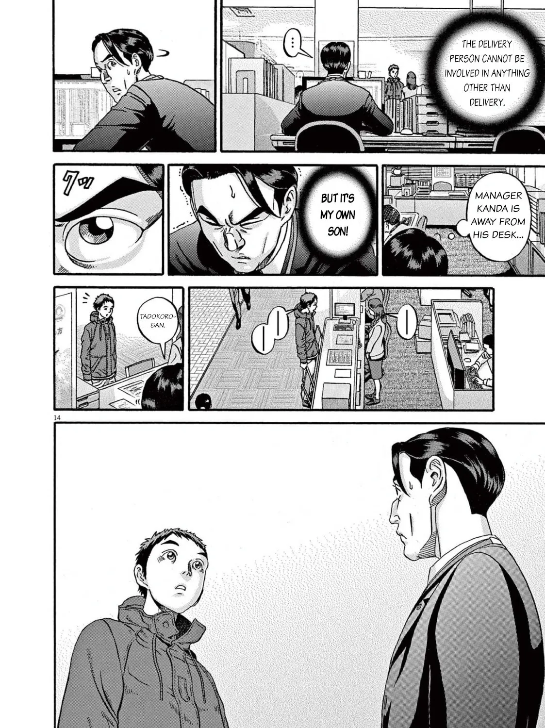 Read Ikigami Sairin chapter 1.2 image 26 on Lezhin