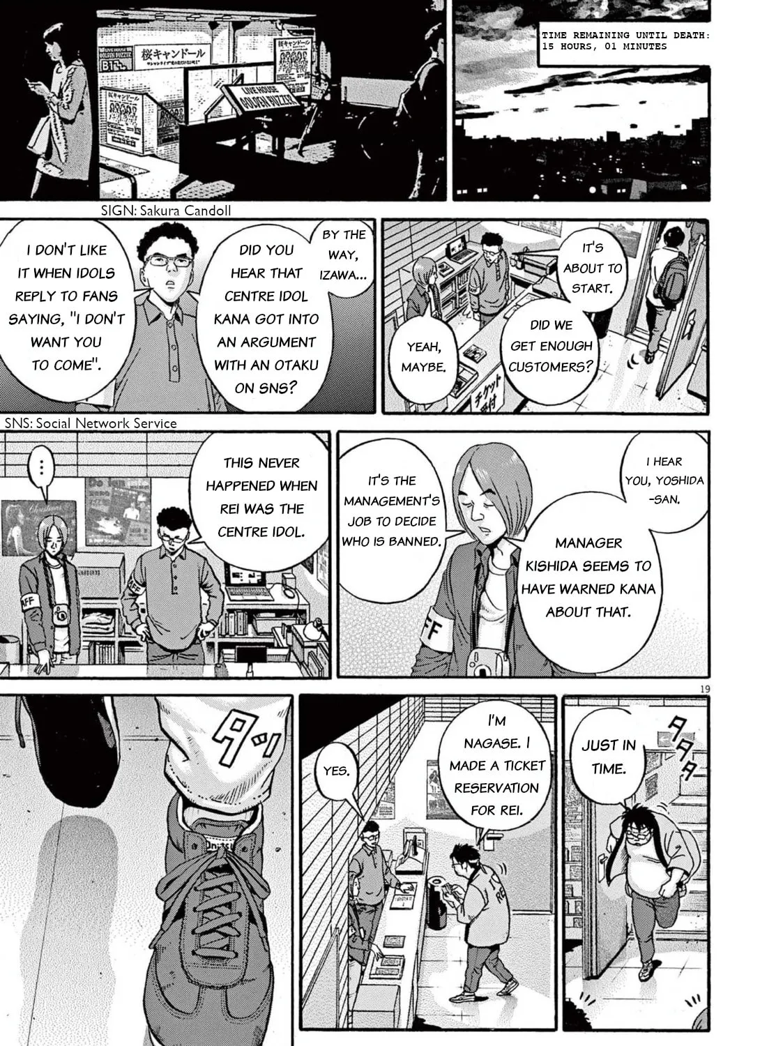 Read Ikigami Sairin chapter 1.2 image 36 on Lezhin