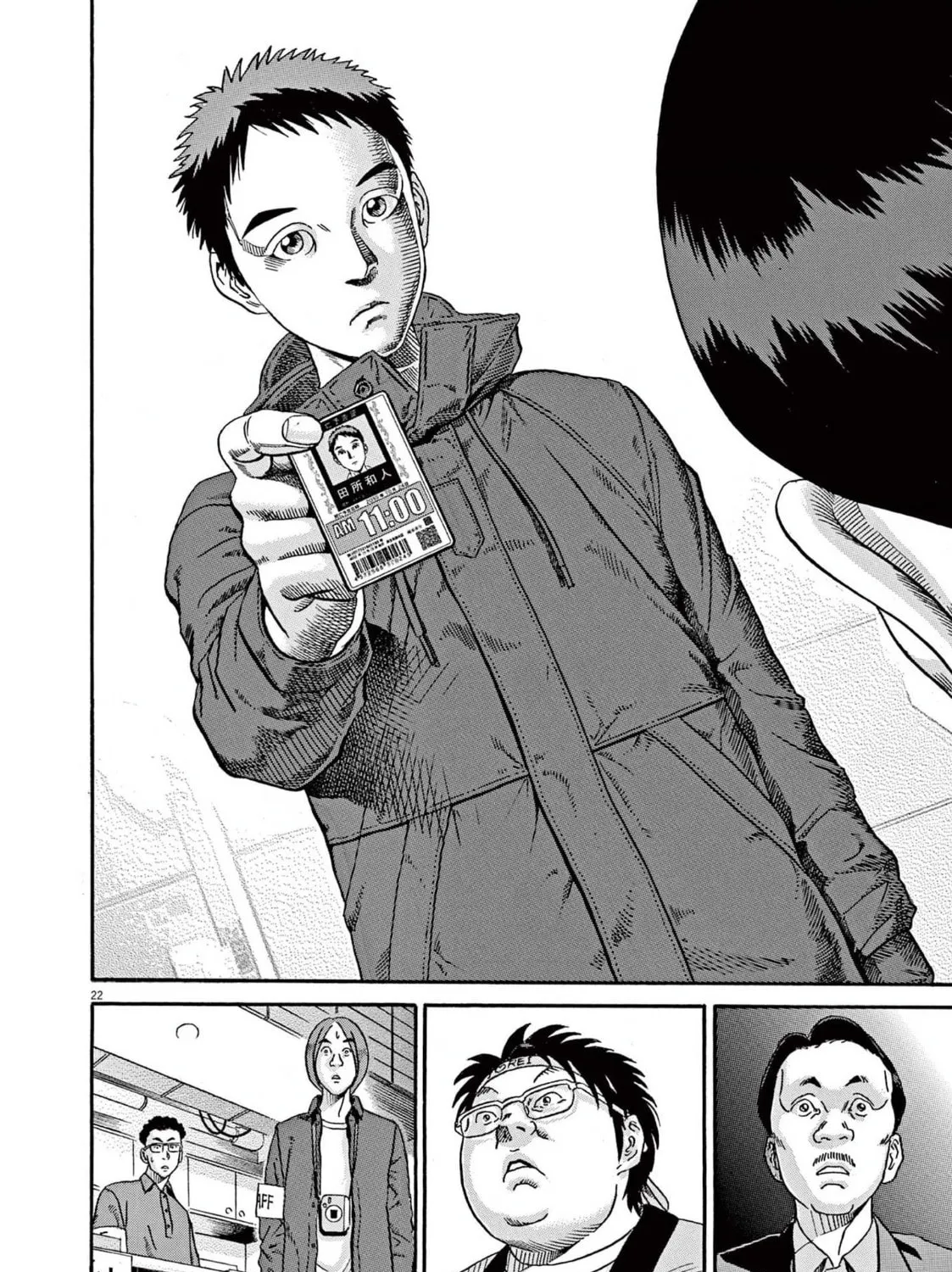 Read Ikigami Sairin chapter 1.2 image 42 on Lezhin