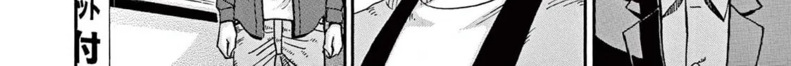 Read Ikigami Sairin chapter 1.2 image 43 on Lezhin