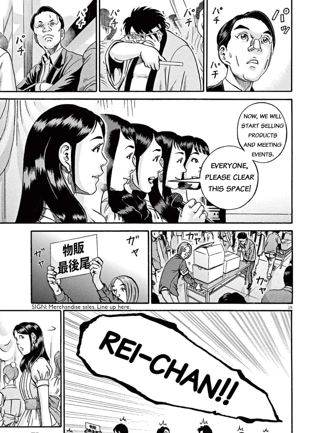 Read Ikigami Sairin chapter 1.2 image 56 on Lezhin