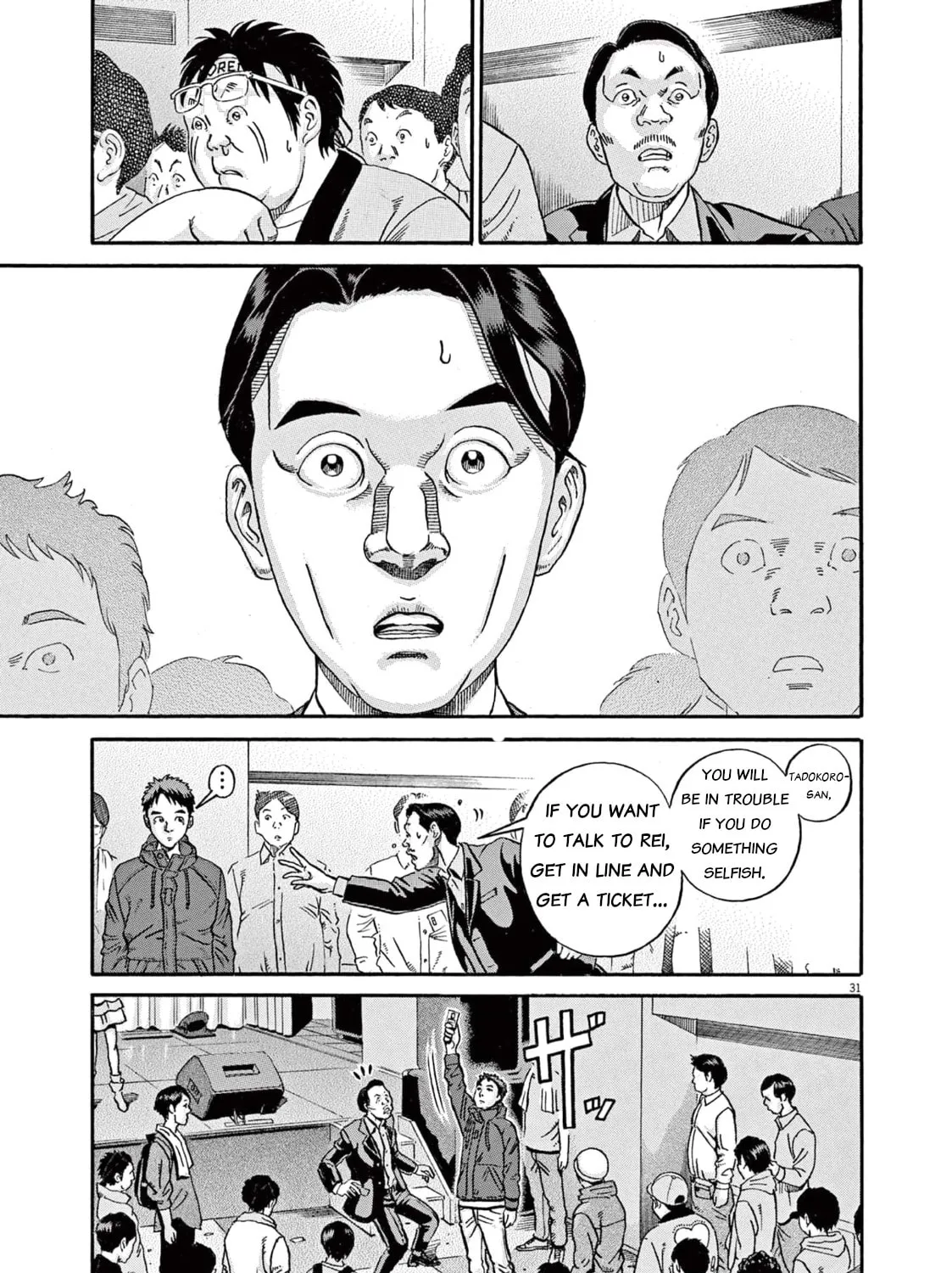 Read Ikigami Sairin chapter 1.2 image 60 on Lezhin
