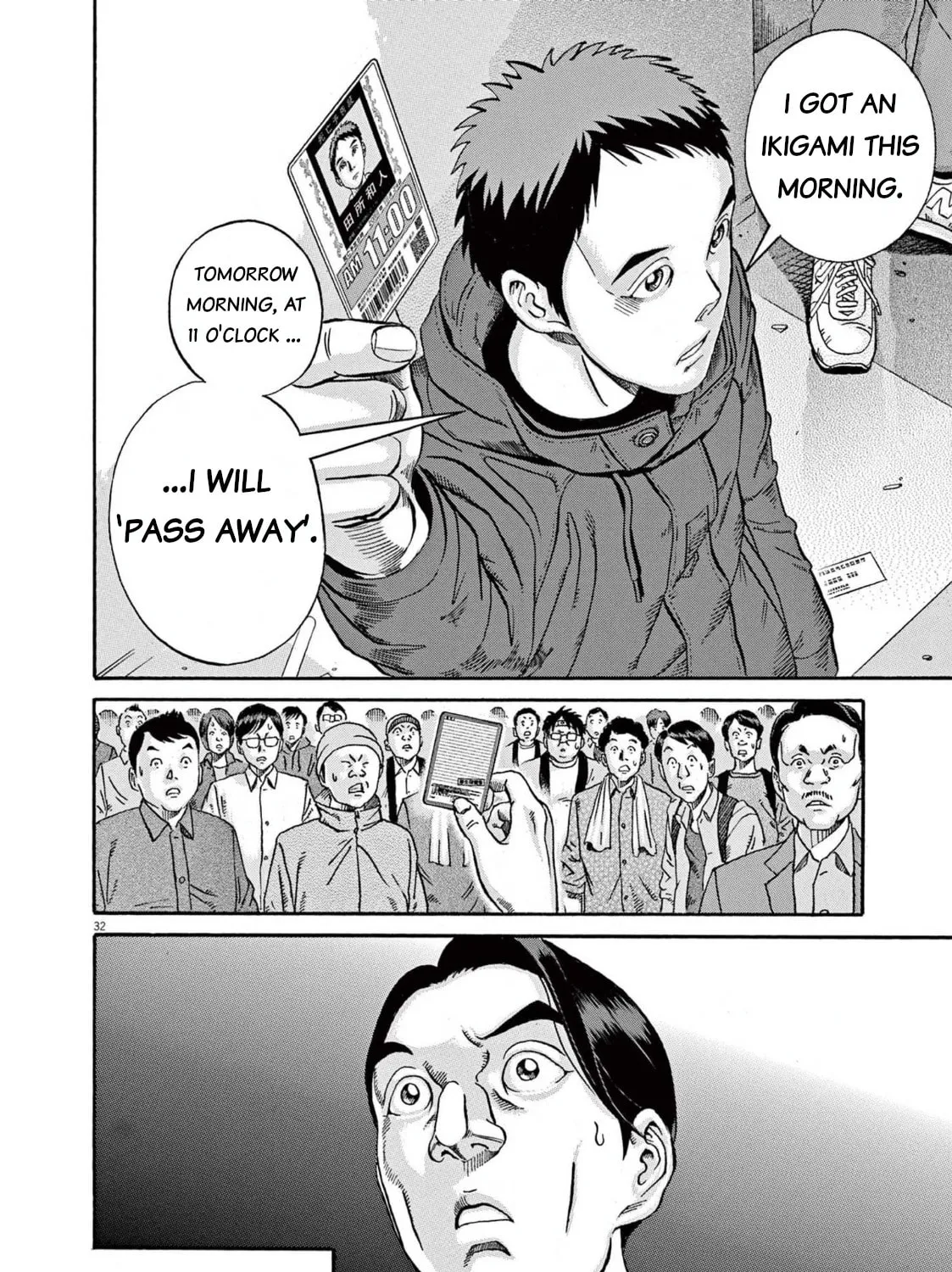 Read Ikigami Sairin chapter 1.2 image 62 on Lezhin