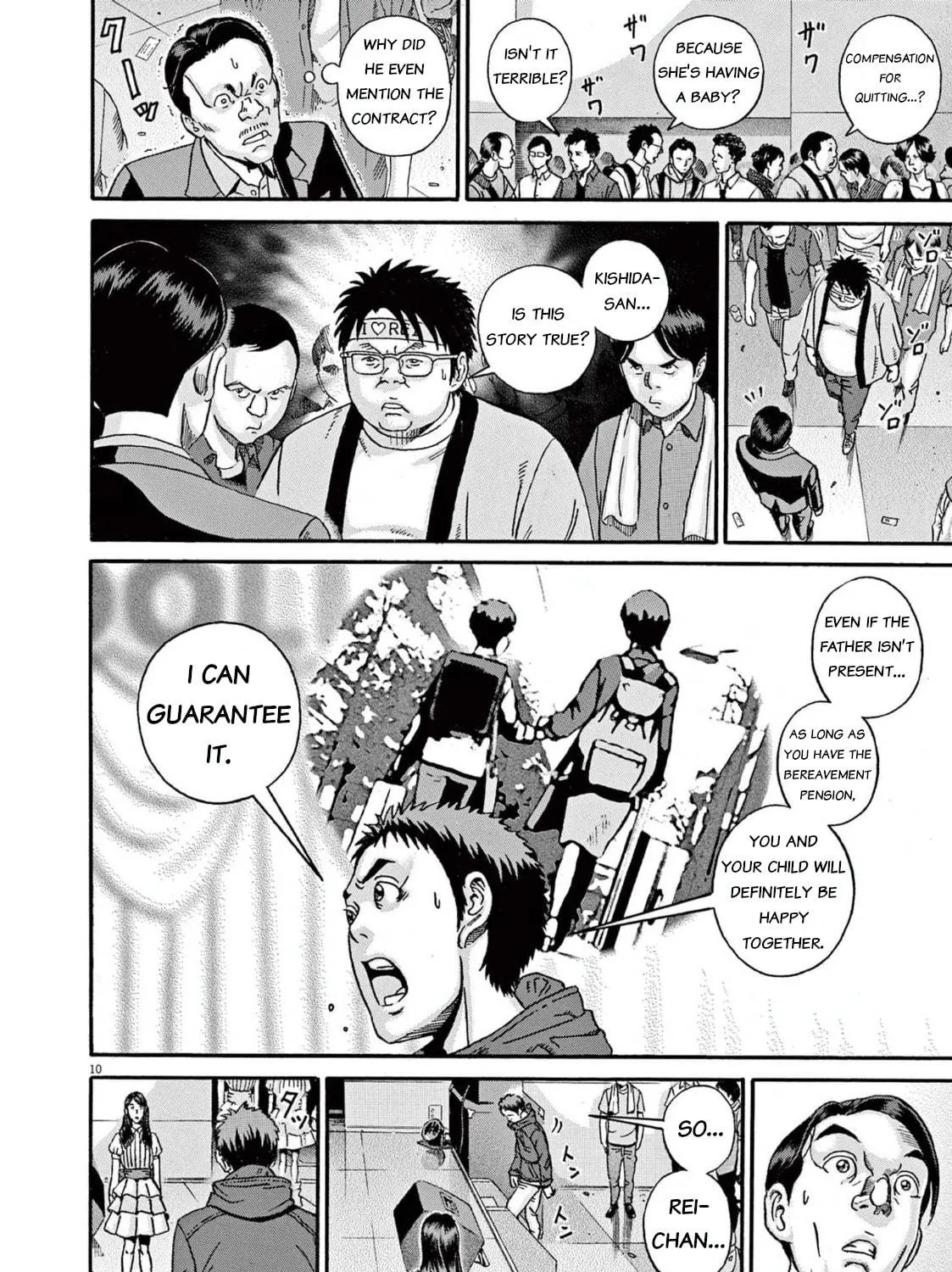 Read Ikigami Sairin chapter 1.3 image 16 on Lezhin