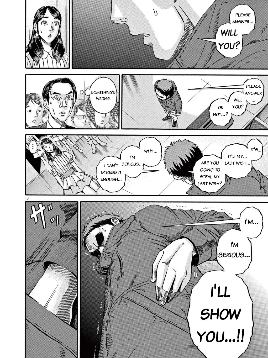 Read Ikigami Sairin chapter 1.3 image 20 on Lezhin