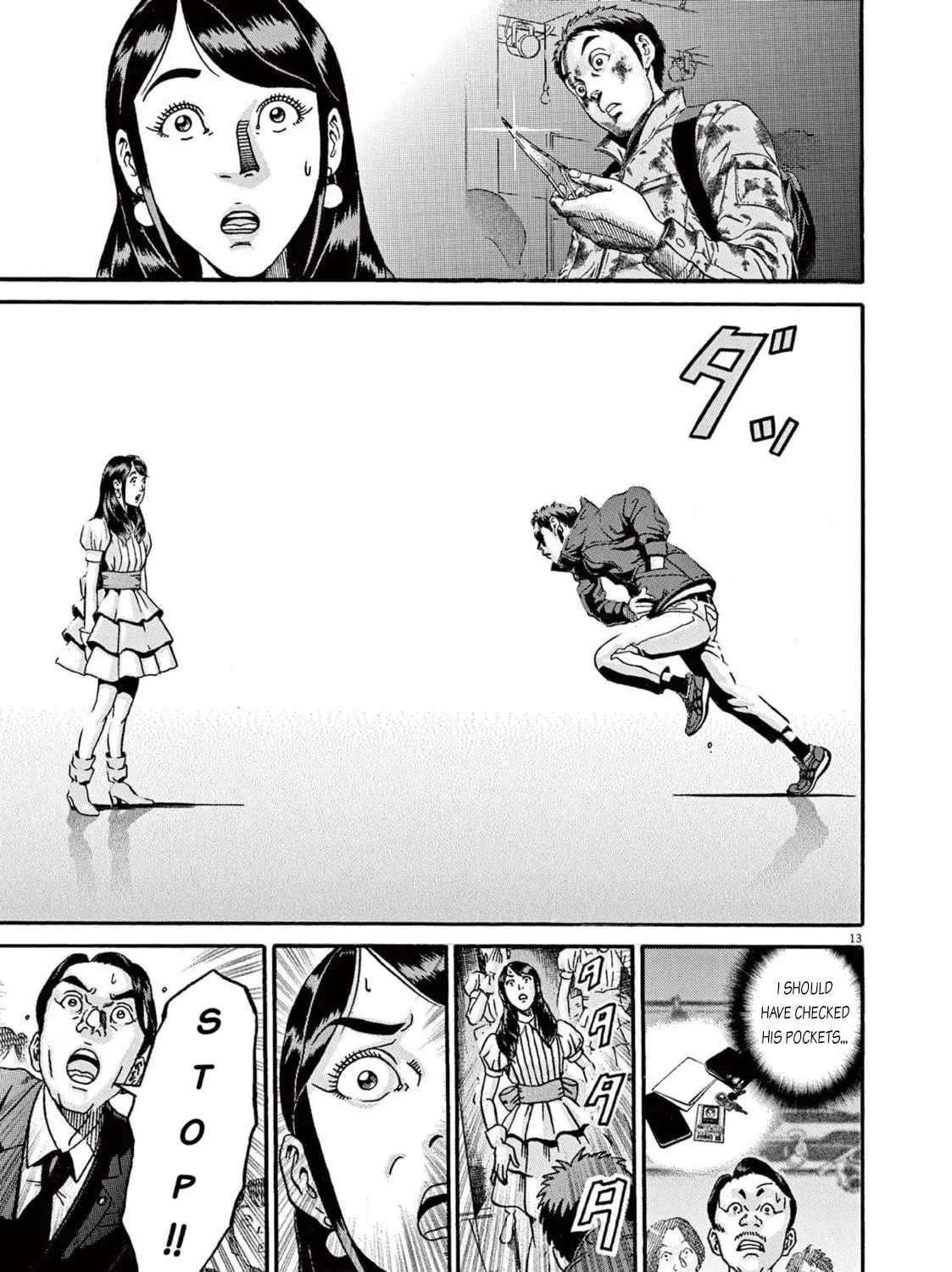 Read Ikigami Sairin chapter 1.3 image 22 on Lezhin