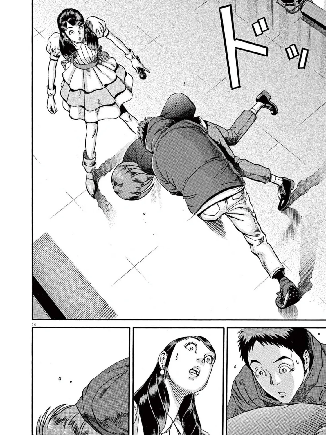 Read Ikigami Sairin chapter 1.3 image 24 on Lezhin