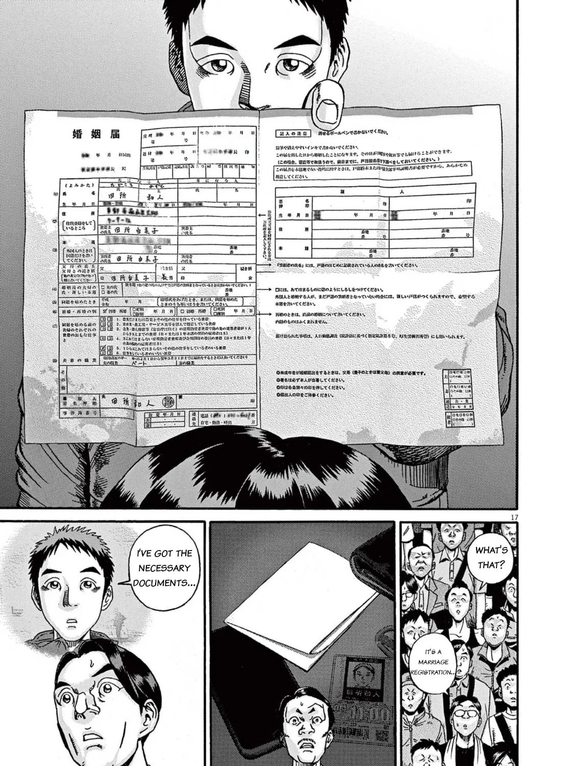 Read Ikigami Sairin chapter 1.3 image 30 on Lezhin