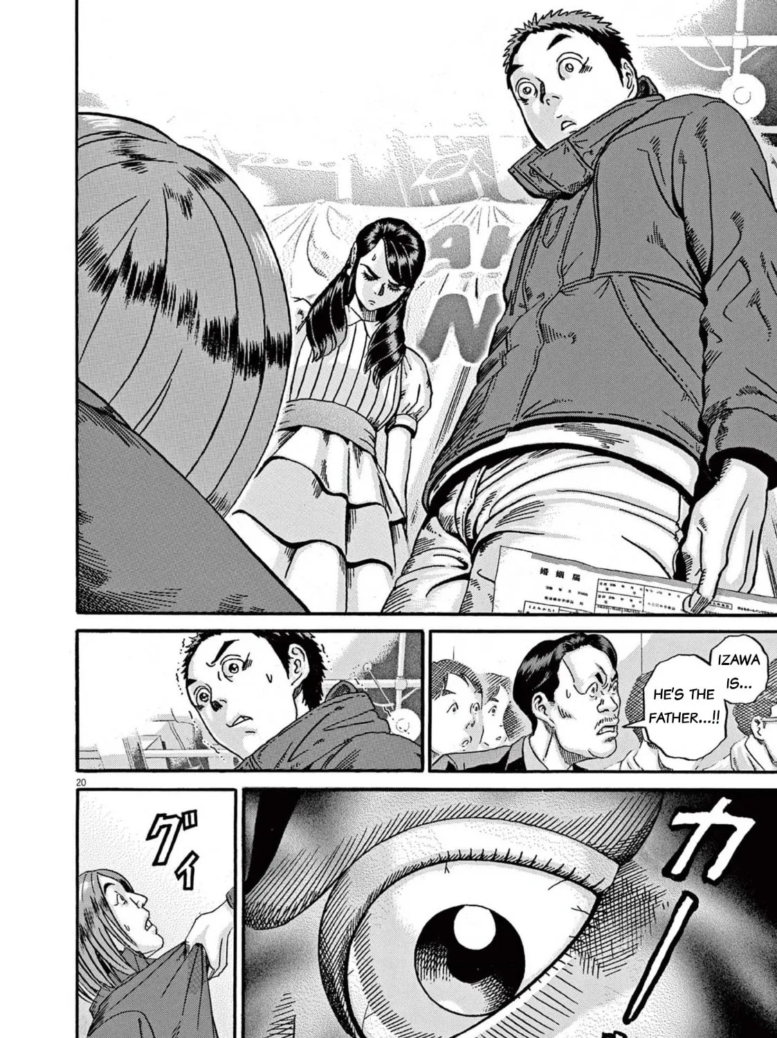 Read Ikigami Sairin chapter 1.3 image 36 on Lezhin