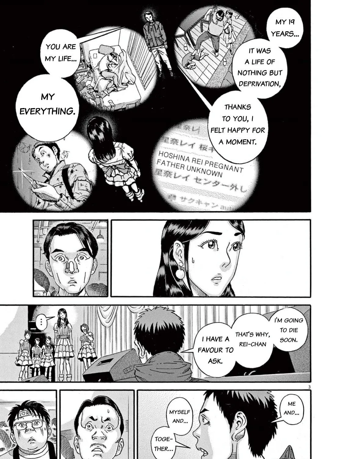 Read Ikigami Sairin chapter 1.3 image 4 on Lezhin