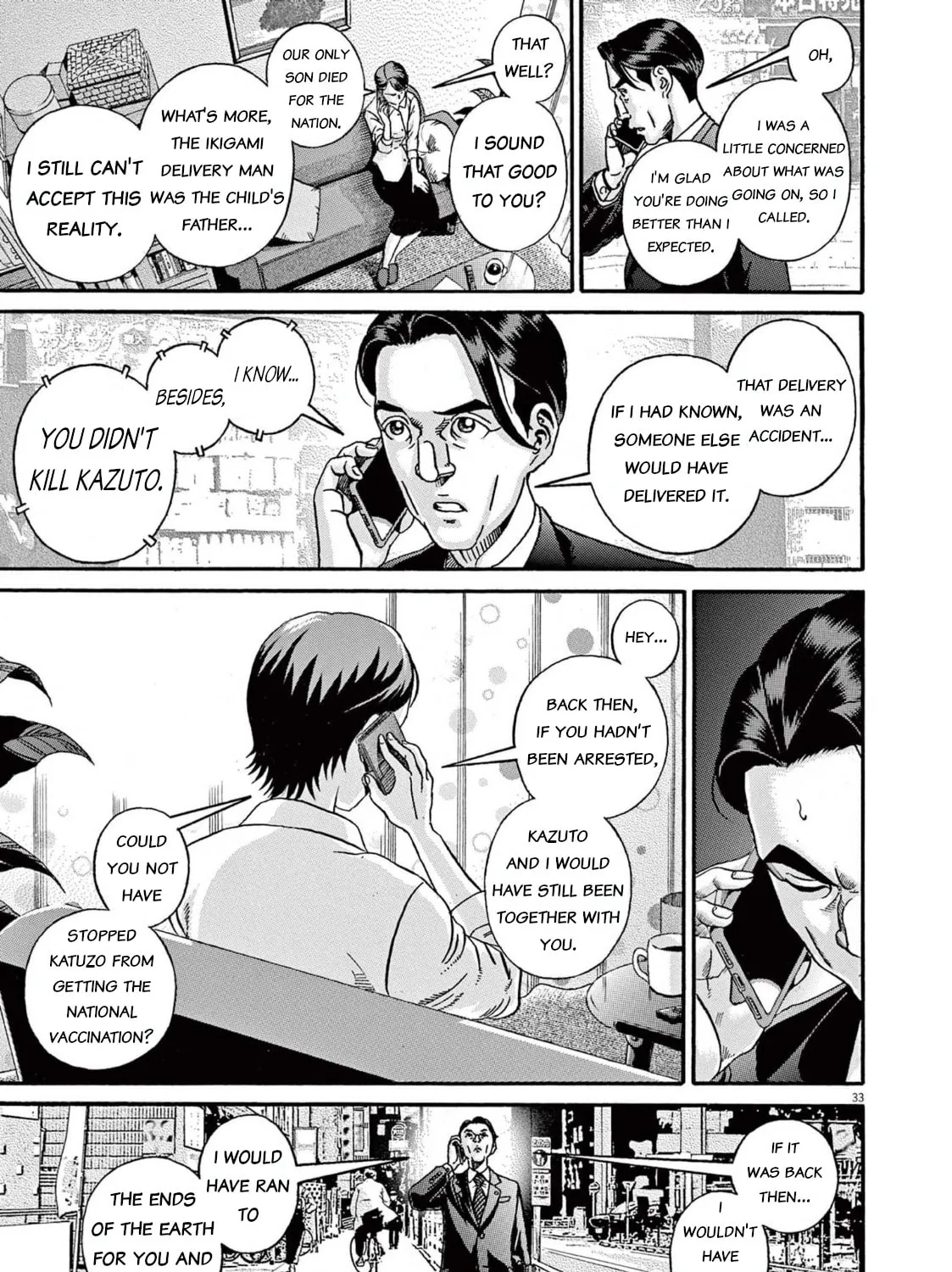 Read Ikigami Sairin chapter 1.3 image 62 on Lezhin