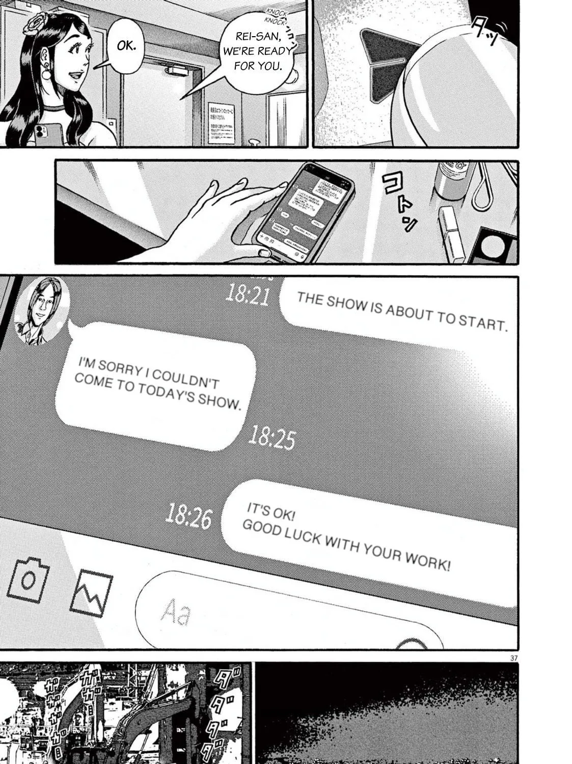 Read Ikigami Sairin chapter 1.3 image 70 on Lezhin