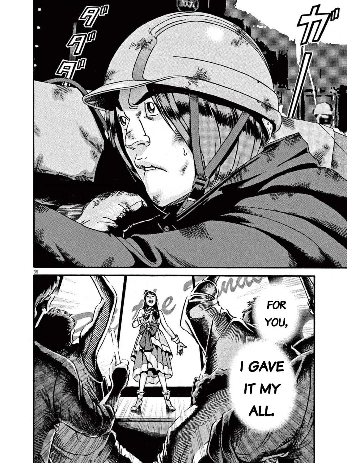 Read Ikigami Sairin chapter 1.3 image 72 on Lezhin
