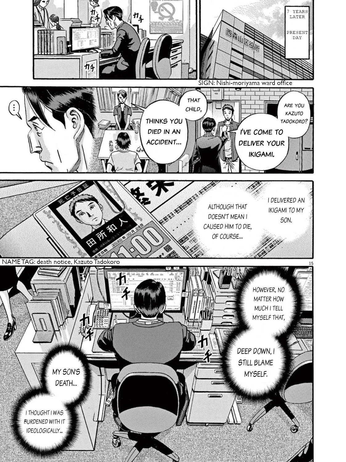 Read Ikigami Sairin chapter 2.1 image 28 on Lezhin