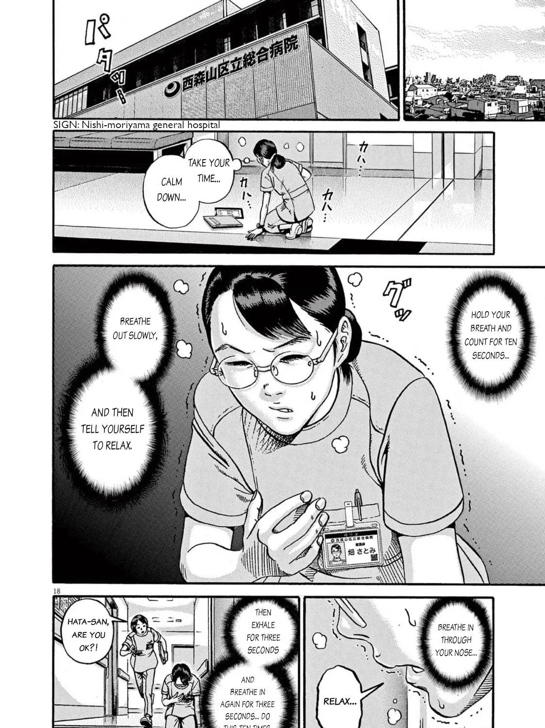 Read Ikigami Sairin chapter 2.1 image 34 on Lezhin