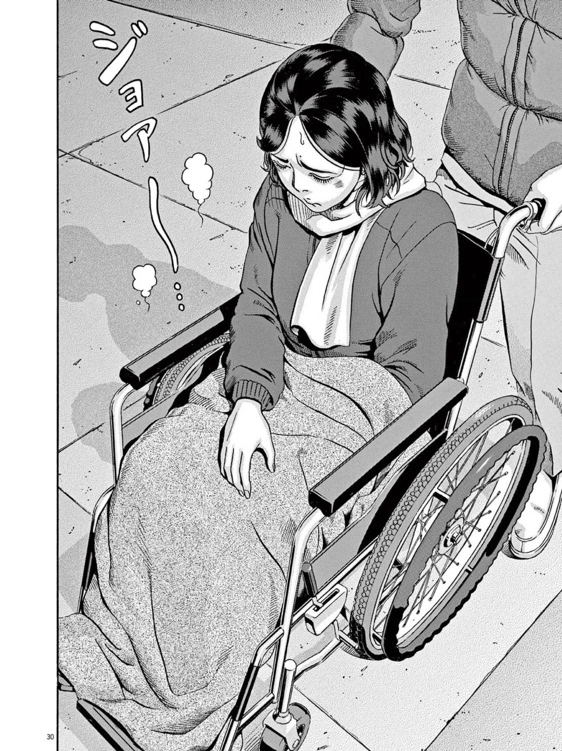 Read Ikigami Sairin chapter 2.1 image 56 on Lezhin