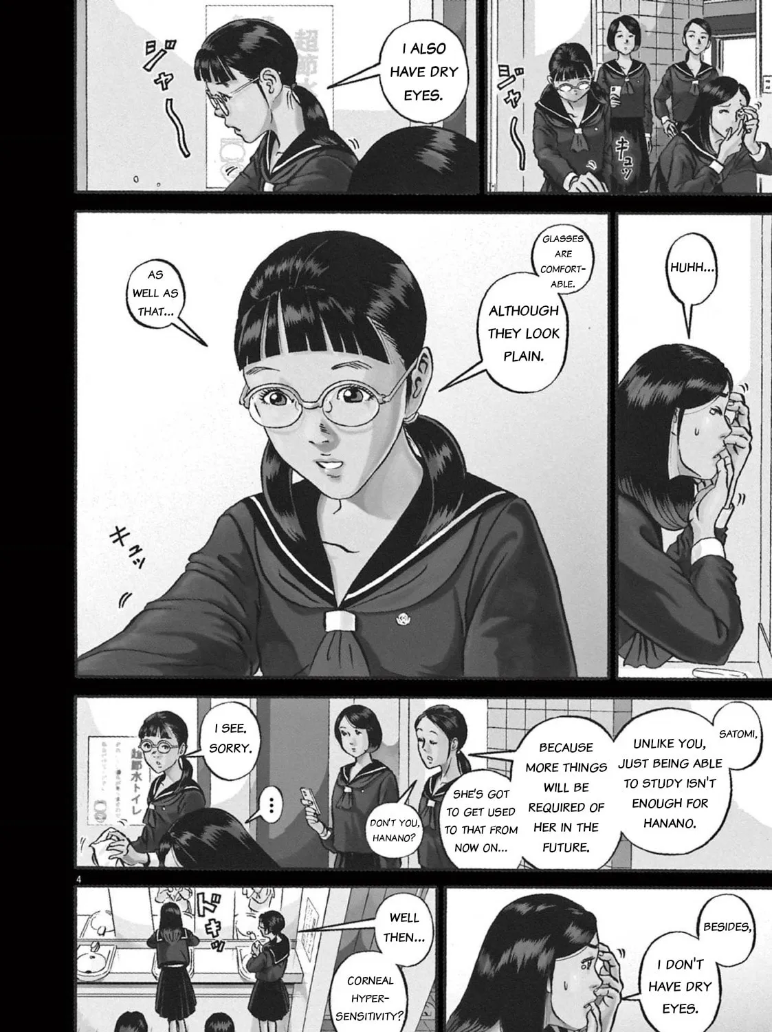 Read Ikigami Sairin chapter 2.1 image 6 on Lezhin