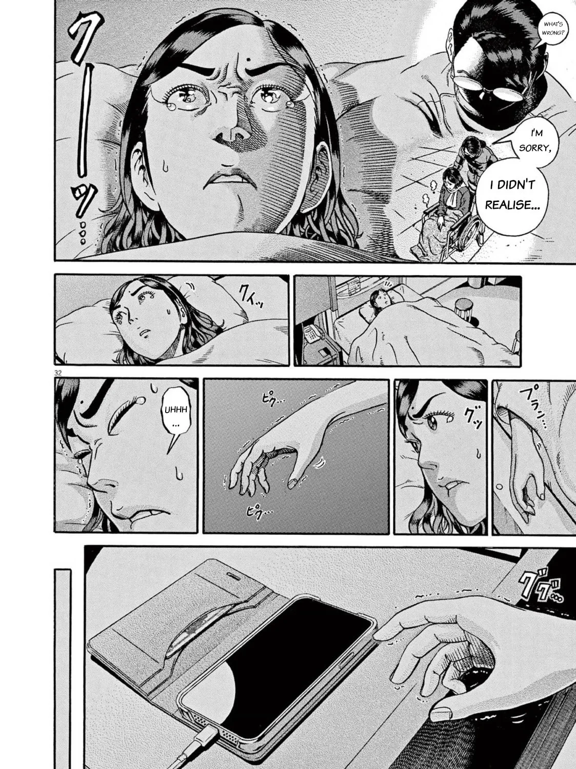 Read Ikigami Sairin chapter 2.1 image 60 on Lezhin
