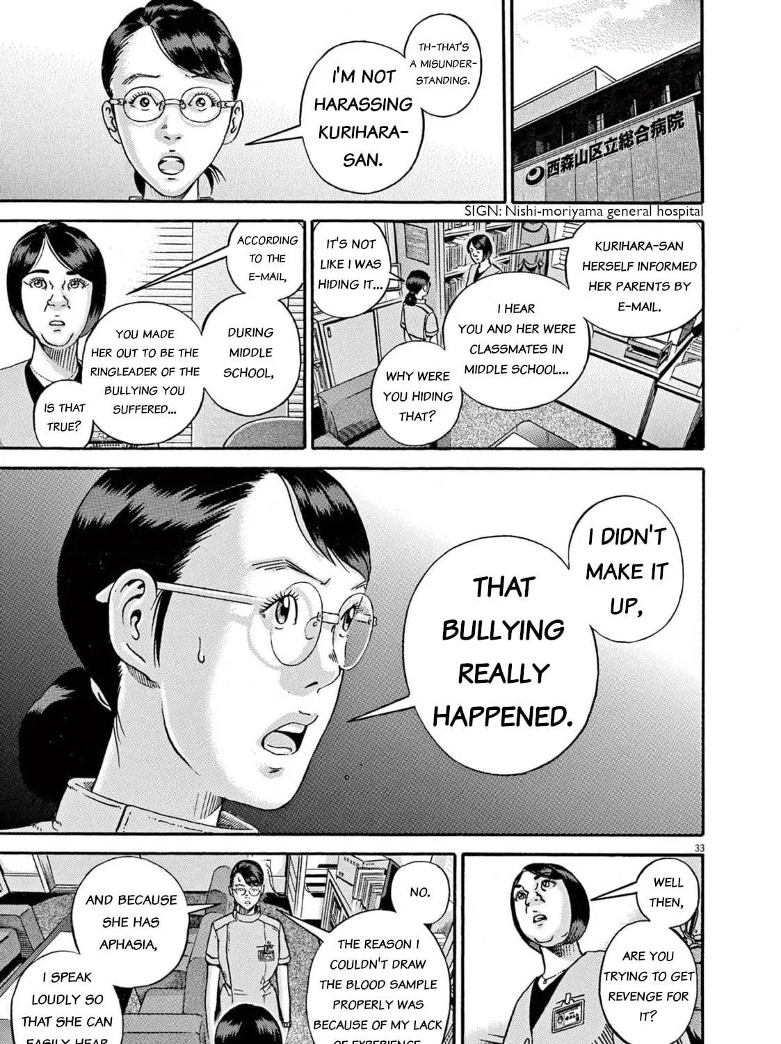 Read Ikigami Sairin chapter 2.1 image 62 on Lezhin