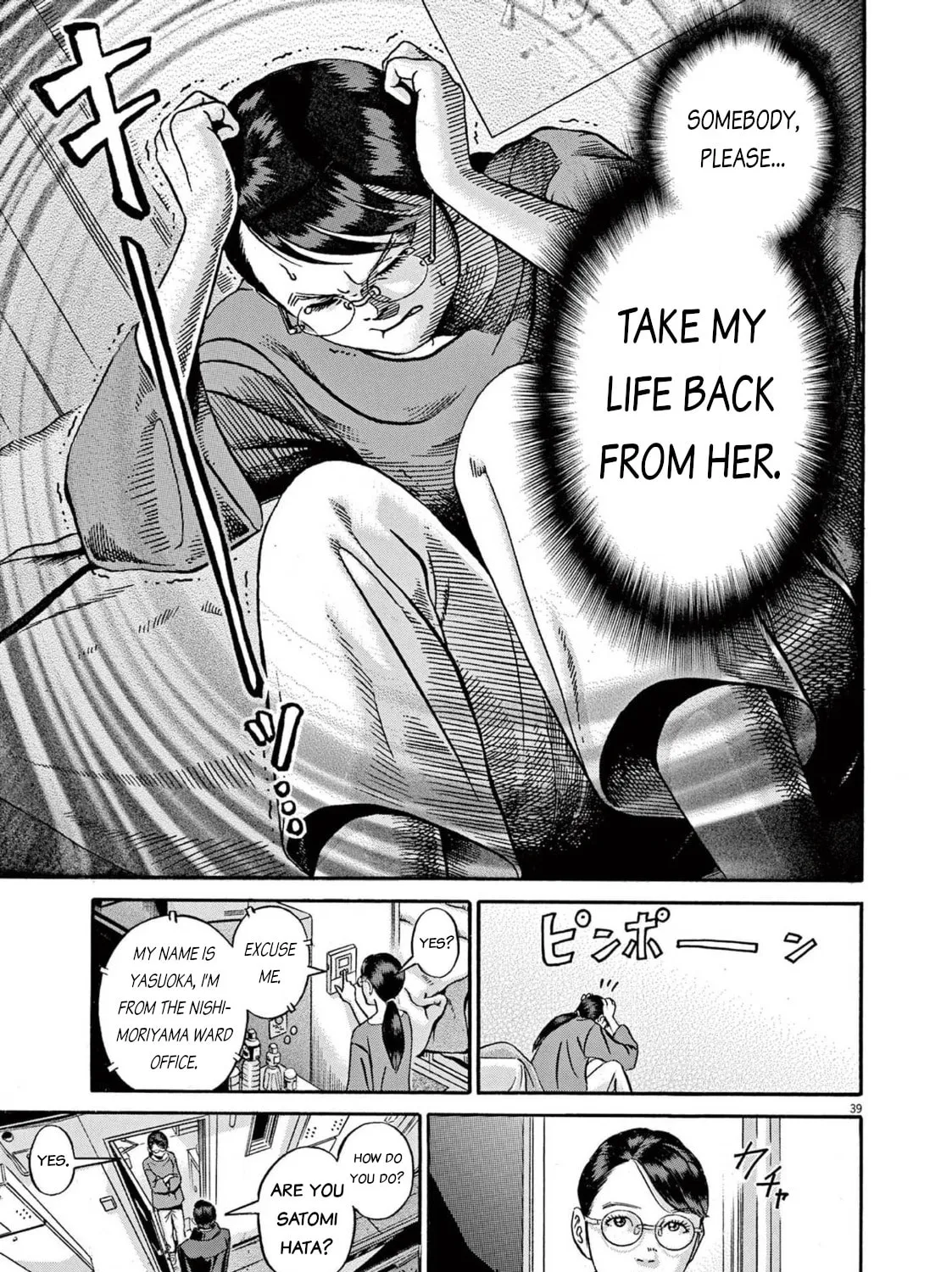 Read Ikigami Sairin chapter 2.1 image 74 on Lezhin