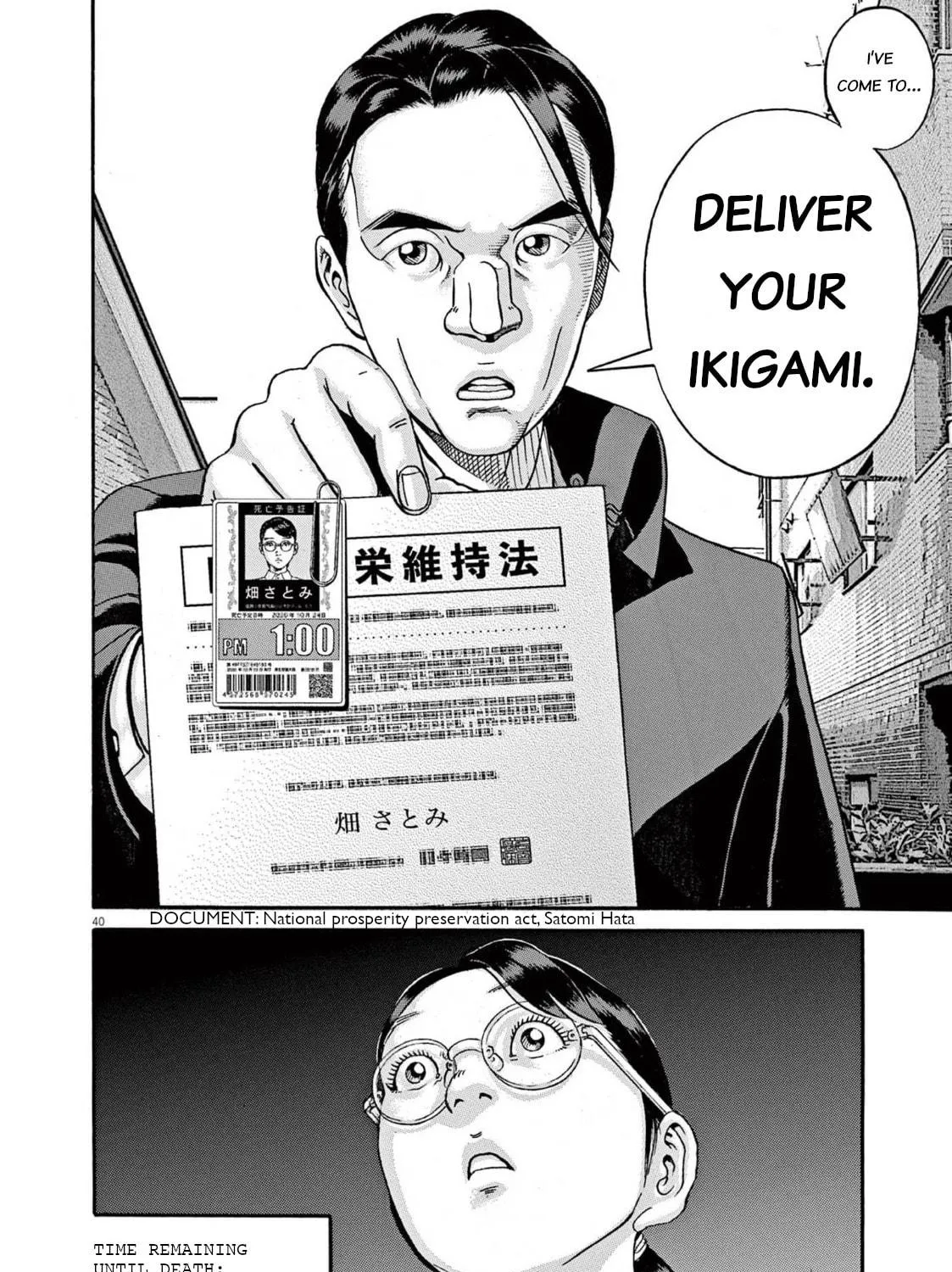 Read Ikigami Sairin chapter 2.1 image 76 on Lezhin