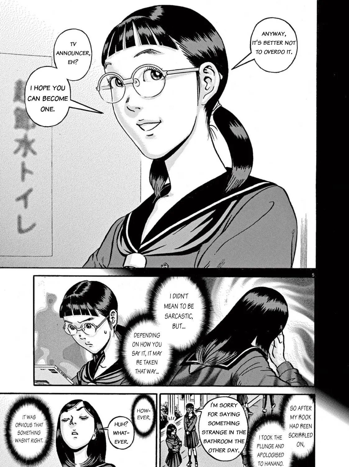 Read Ikigami Sairin chapter 2.1 image 8 on Lezhin