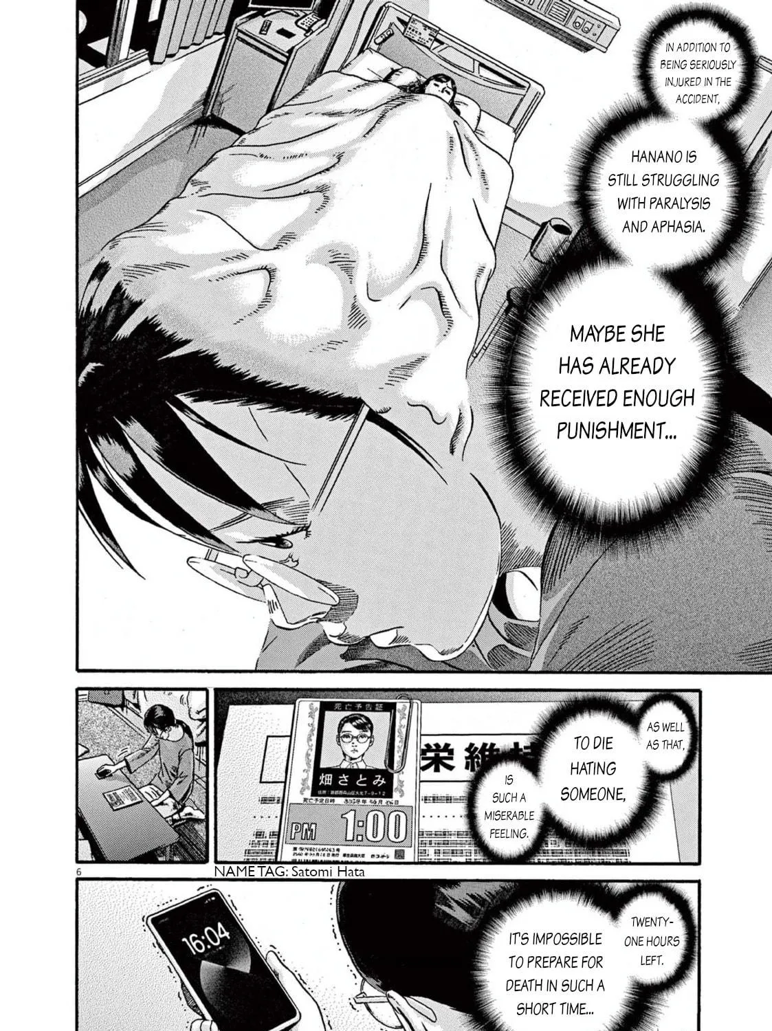 Read Ikigami Sairin chapter 2.2 image 10 on Lezhin