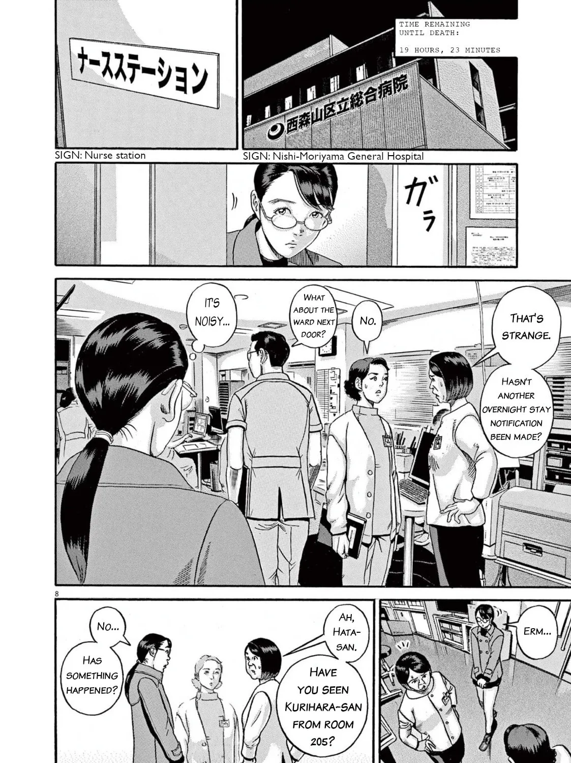 Read Ikigami Sairin chapter 2.2 image 14 on Lezhin