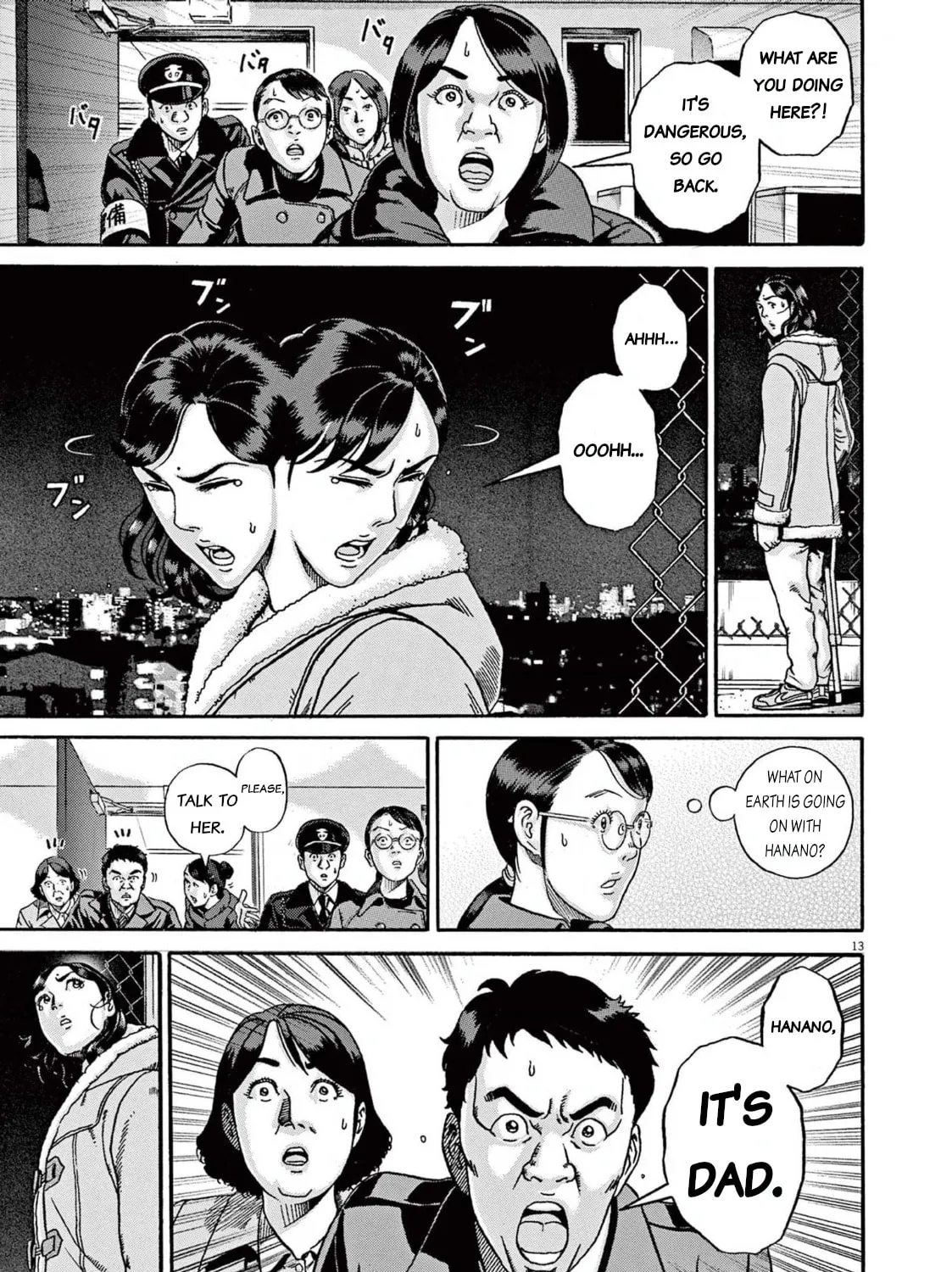 Read Ikigami Sairin chapter 2.2 image 24 on Lezhin