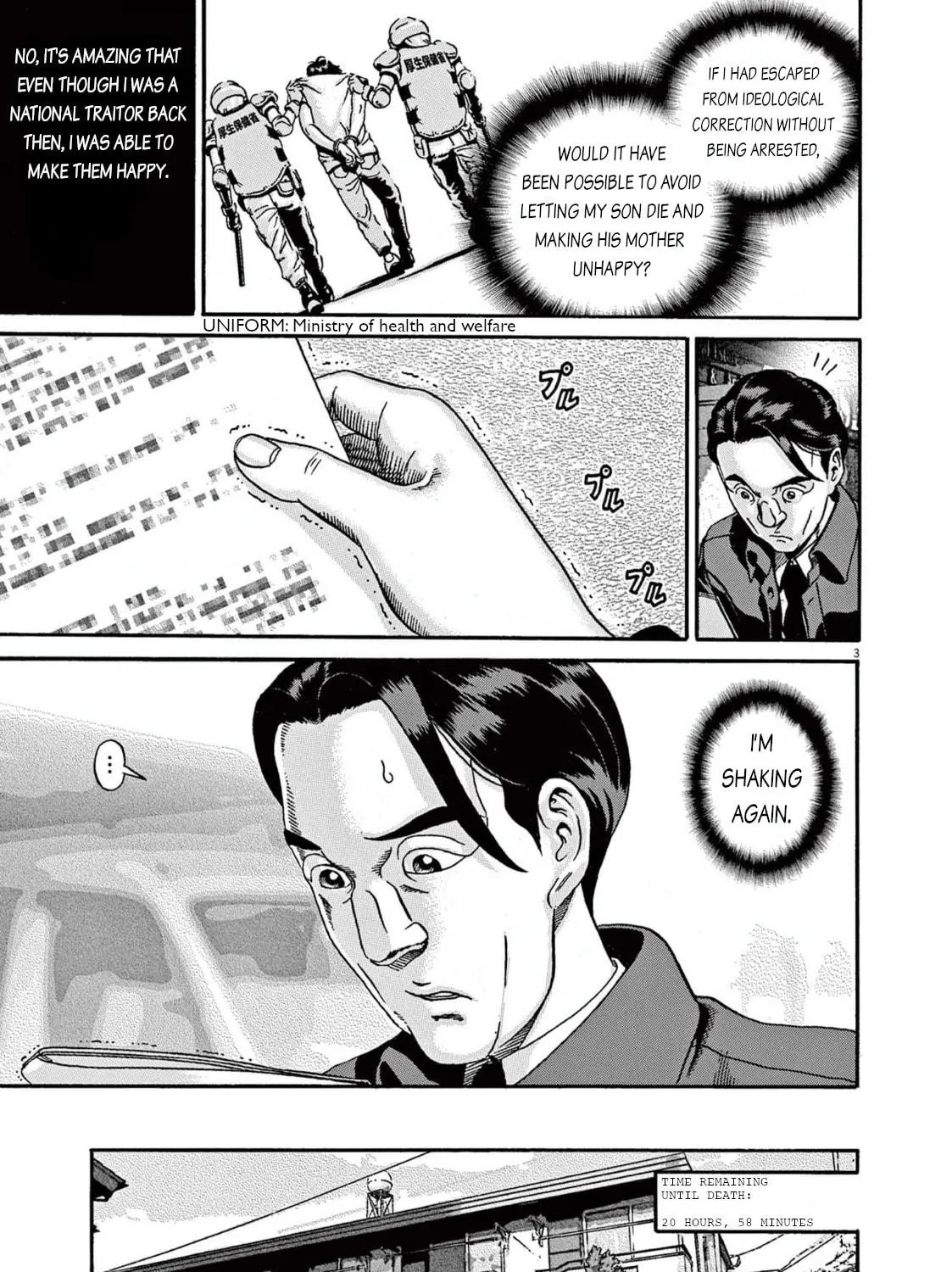 Read Ikigami Sairin chapter 2.2 image 4 on Lezhin