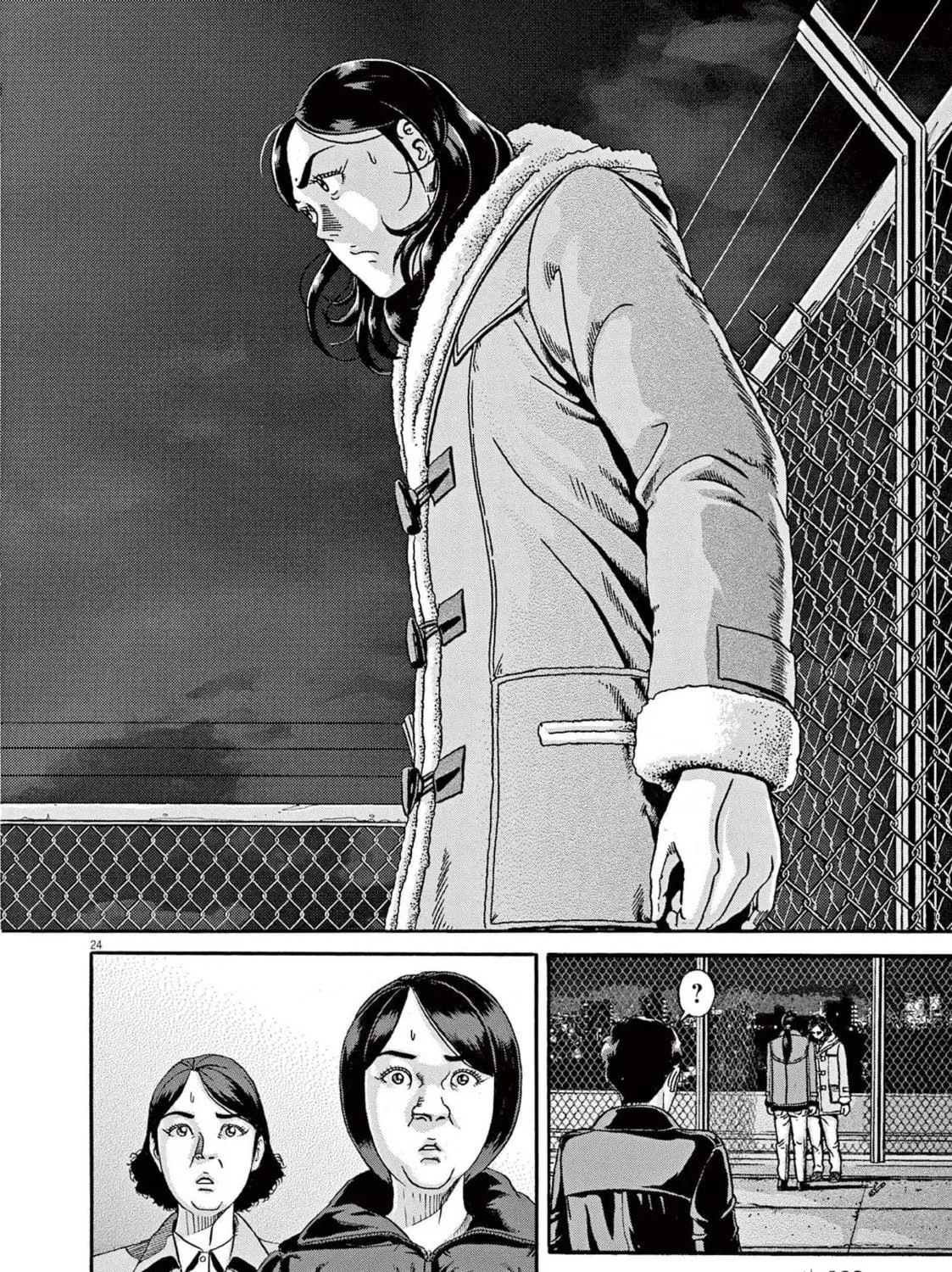 Read Ikigami Sairin chapter 2.2 image 46 on Lezhin