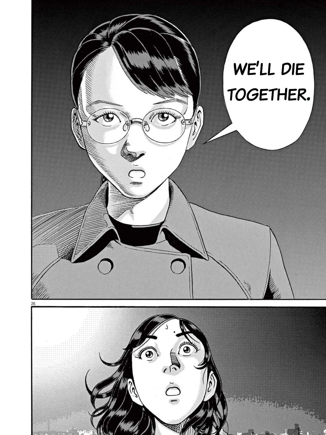 Read Ikigami Sairin chapter 2.2 image 50 on Lezhin