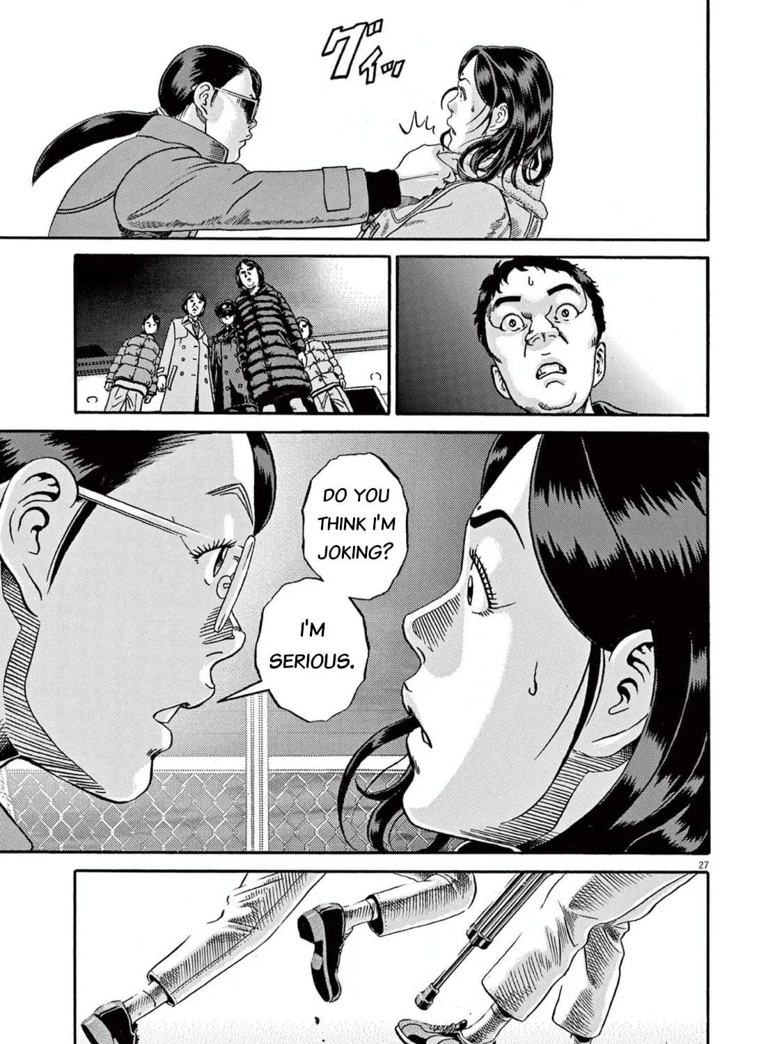 Read Ikigami Sairin chapter 2.2 image 52 on Lezhin