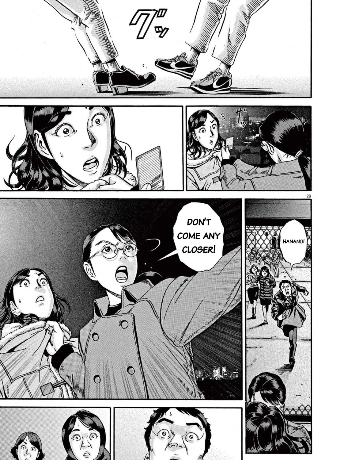 Read Ikigami Sairin chapter 2.2 image 56 on Lezhin