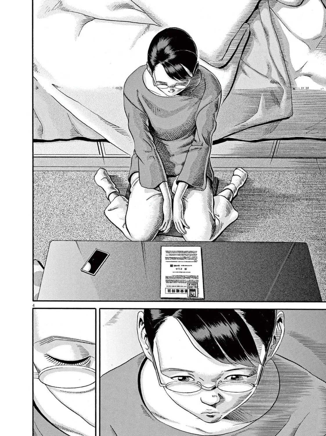 Read Ikigami Sairin chapter 2.2 image 6 on Lezhin