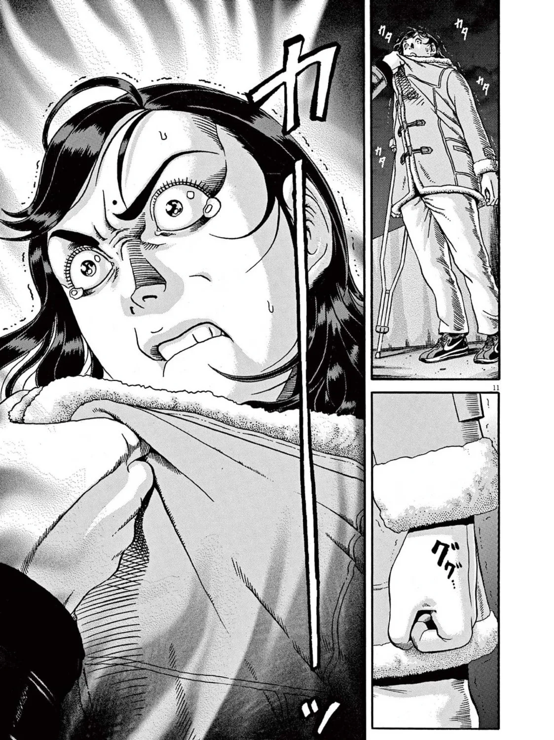 Read Ikigami Sairin chapter 2.3 image 20 on Lezhin