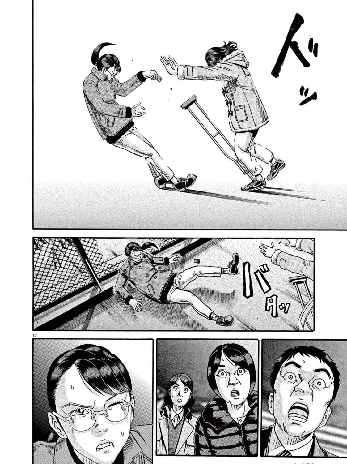 Read Ikigami Sairin chapter 2.3 image 22 on Lezhin