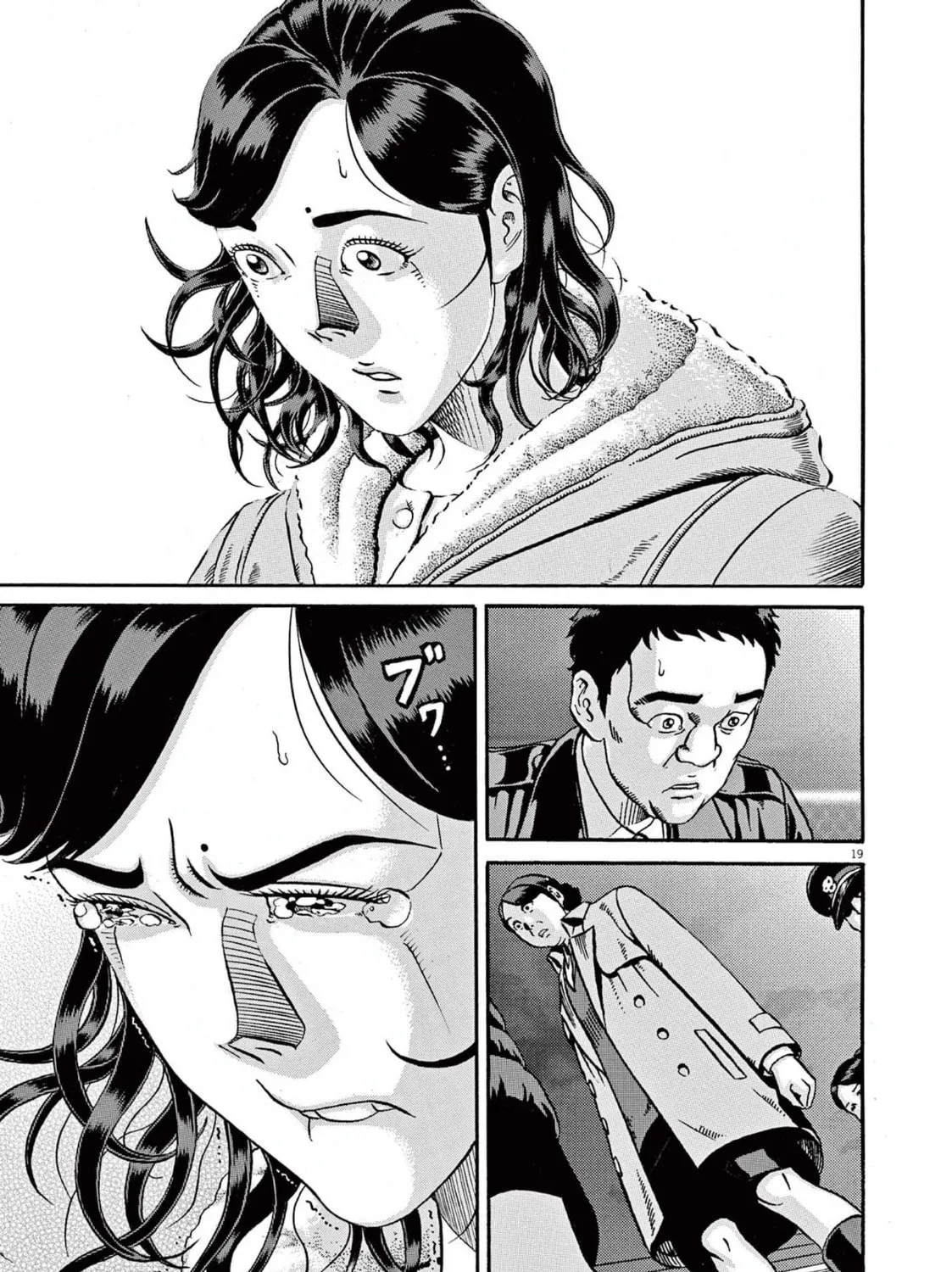Read Ikigami Sairin chapter 2.3 image 36 on Lezhin