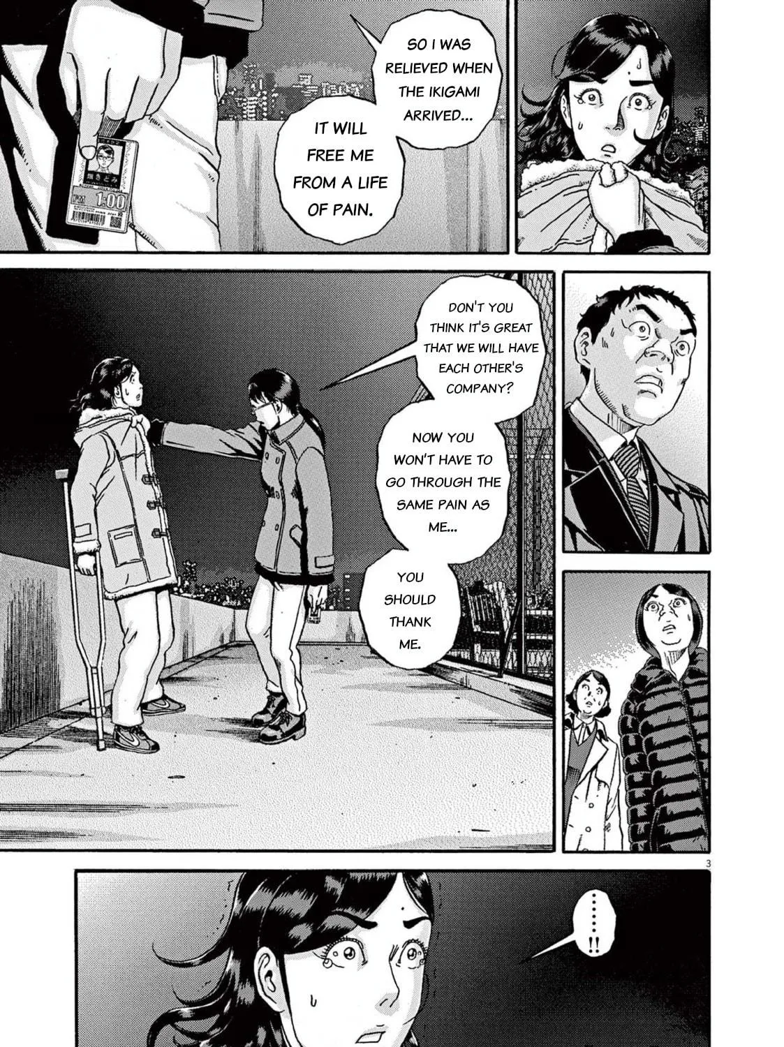 Read Ikigami Sairin chapter 2.3 image 4 on Lezhin
