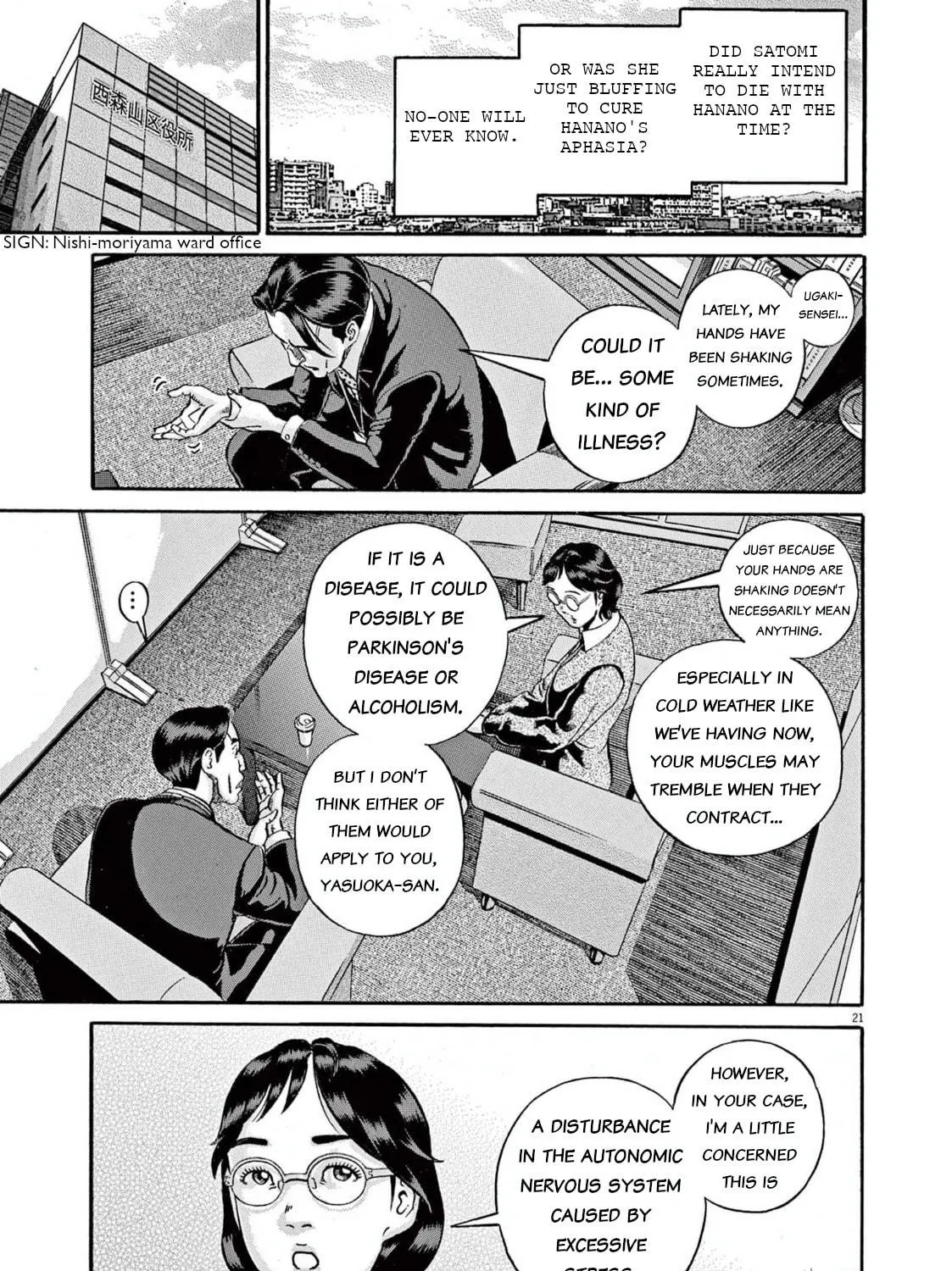 Read Ikigami Sairin chapter 2.3 image 40 on Lezhin