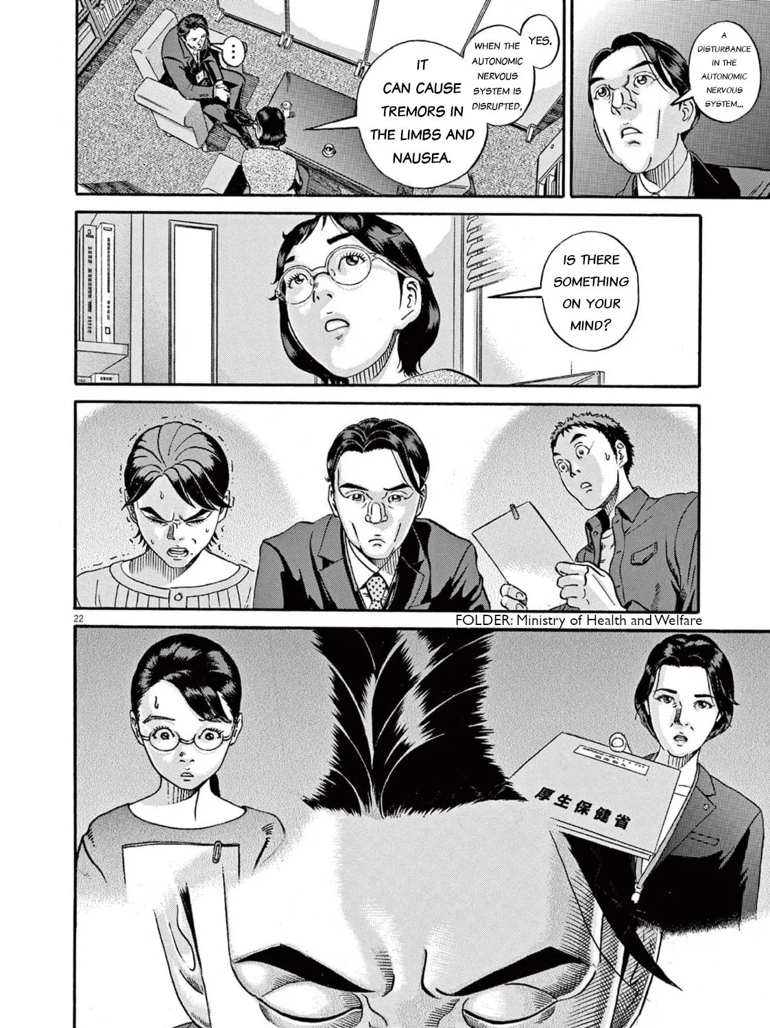 Read Ikigami Sairin chapter 2.3 image 42 on Lezhin